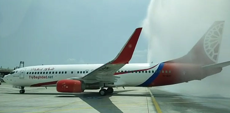 fly baghdad first flight pakistan water cannon salute karachi airport