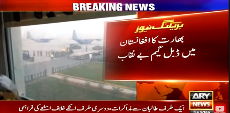 Kandahar, Afghan Taliban, India planes, weapons, airlift diplomats, Afghanistan,