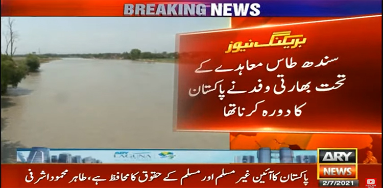 Indian water experts