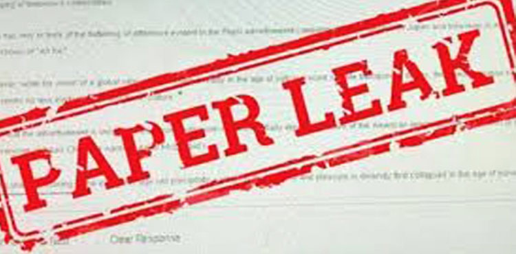 Punjab Education Foundation test paper leak