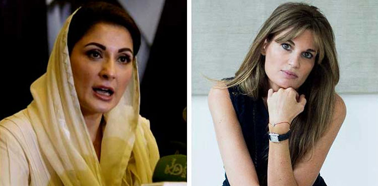 Maryam Nawaz Sharif