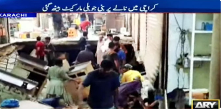 karachi-jubilee-market-collapse-cave