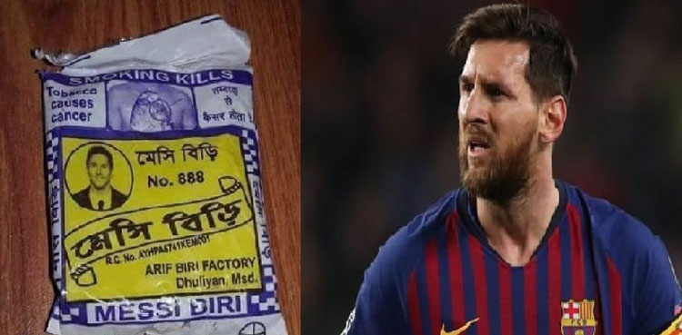 Lionel-messi-photo-beedi-packet