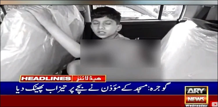 boy acid attack muazzin local mosque gojra