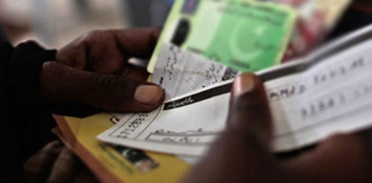 Fake CNIC Case, FIA, NADRA official