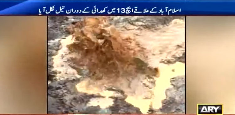 Islamabad Oil Discovered