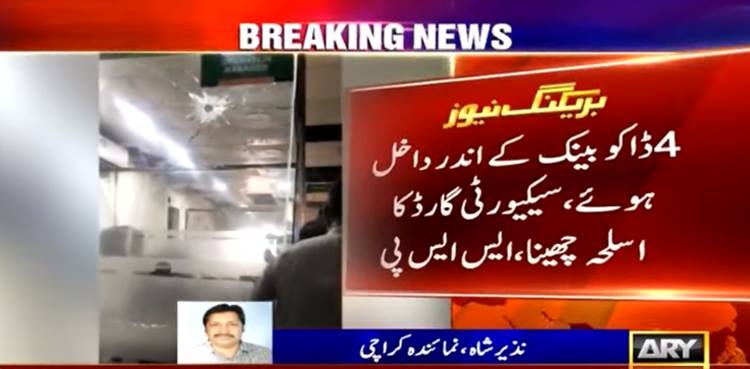 Karachi Bank Heist