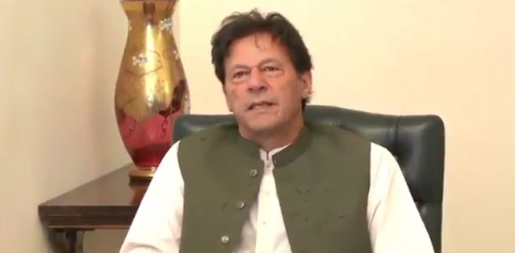 Imran Khan eradicate of poverty