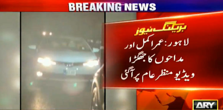 umar akmal video surfaces attack