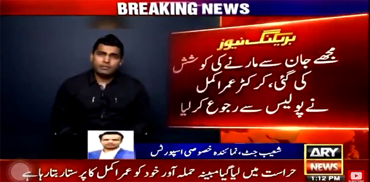 Umar Akmal