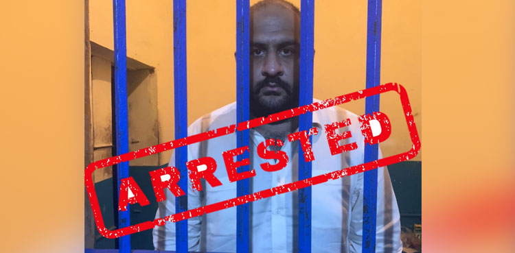 Islamabad Sexual Assault