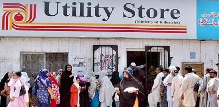 Utility Stores, USC, Pakistan, Utility Stores shutdown date