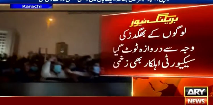 COVID-19 vaccination suspended after chaos at Karachi Expo Centre