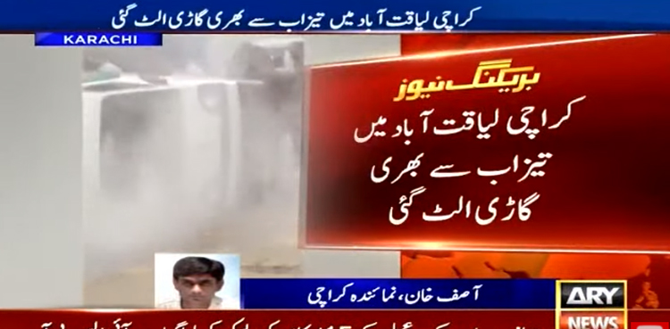 vehicle overturn acid karachi liaquatabad