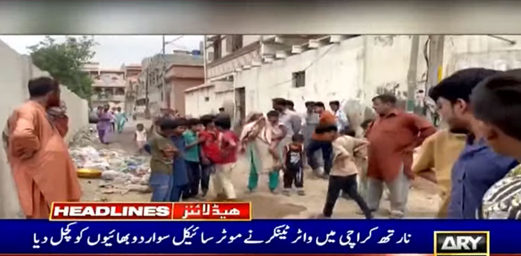 Karachi Two Minor Killed