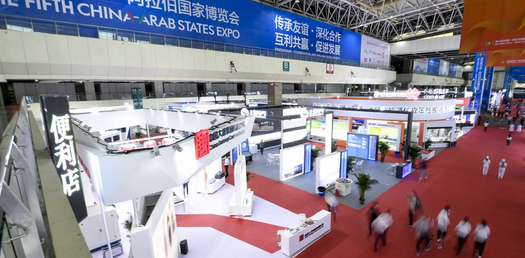 Fifth China-Arab States Expo deals