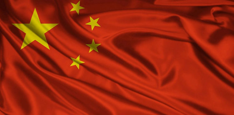 China financial reforms growth world economy
