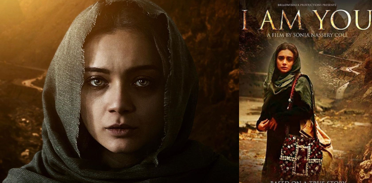 I am you, afghan director, sonia nasser cole