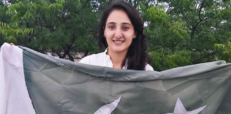 Bismah Maroof