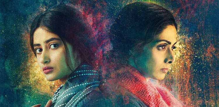Sajal Aly remembers Sridevi
