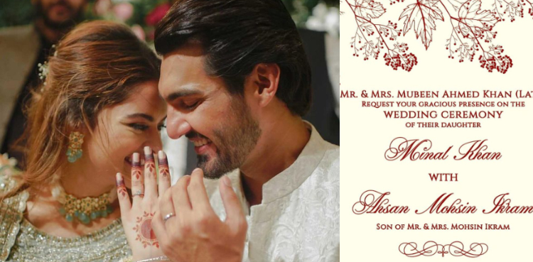 Minal Khan announce wedding date