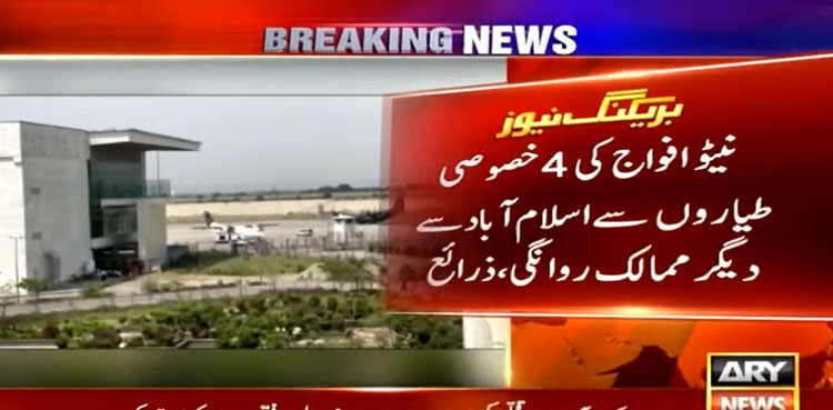 NATO officials depart Islamabad airport