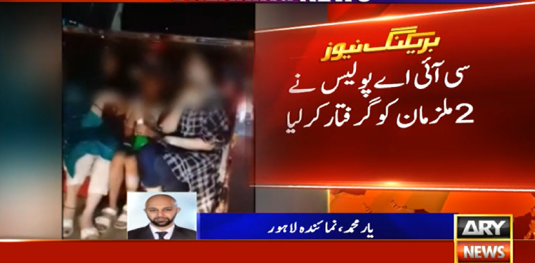 Lahore rickshaw harassment case arrest