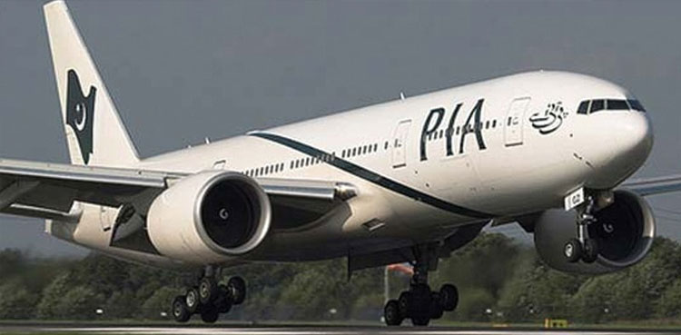 PIA, employees salaries,
