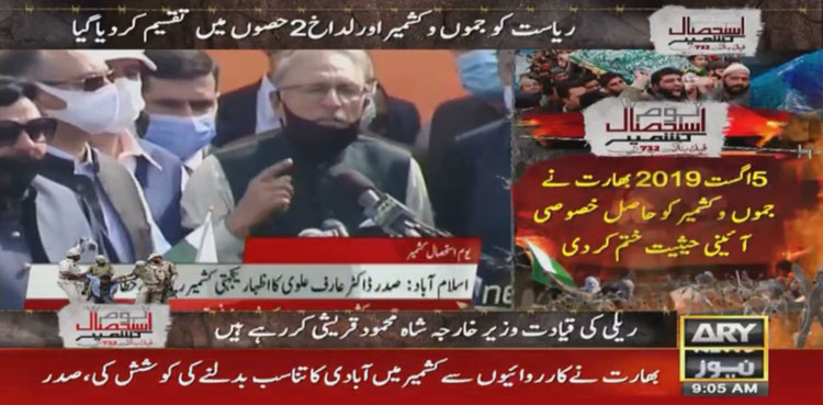 President Arif Alvi