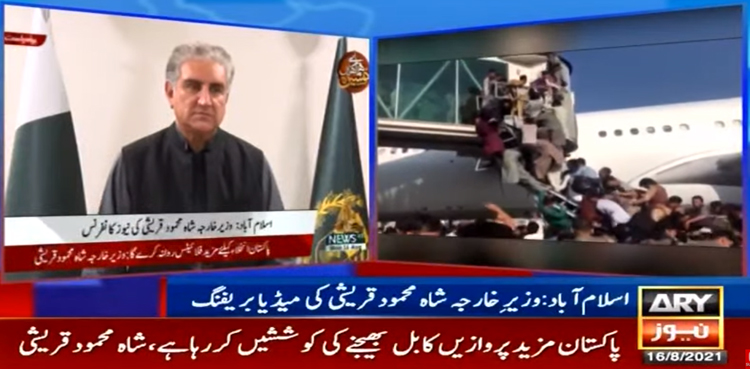 Safe-evacuation-from-Afghanistan-our-top-priority-in-the-flux,-Qureshi-says
