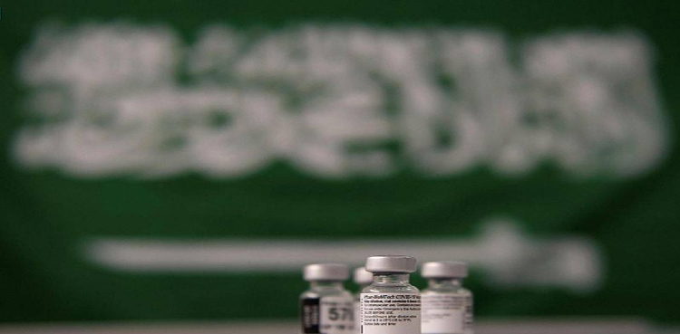 Saudi health ministry