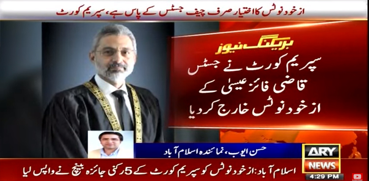 Journalist Harassment Case
