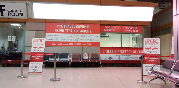 rapid pcr test sialkot airport