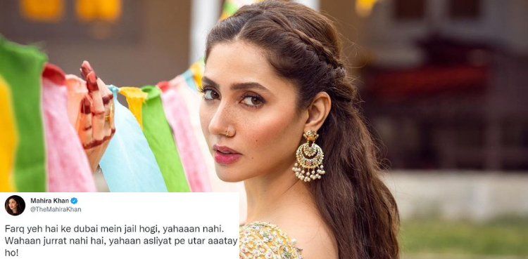Mahira Khan