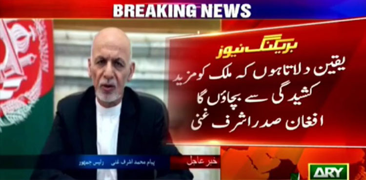 afghan-president-ashraf-ghani