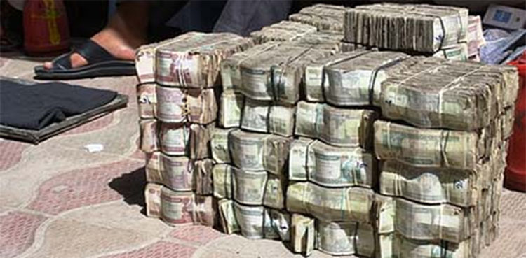 Afghan currency Ban in Pakistan