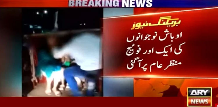 lahore woman assault video