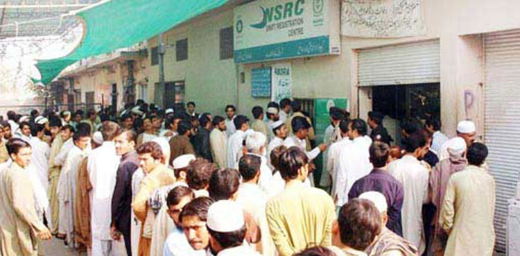 NADRA amendments