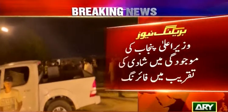 Malik Asad Khokhar wedding son firing