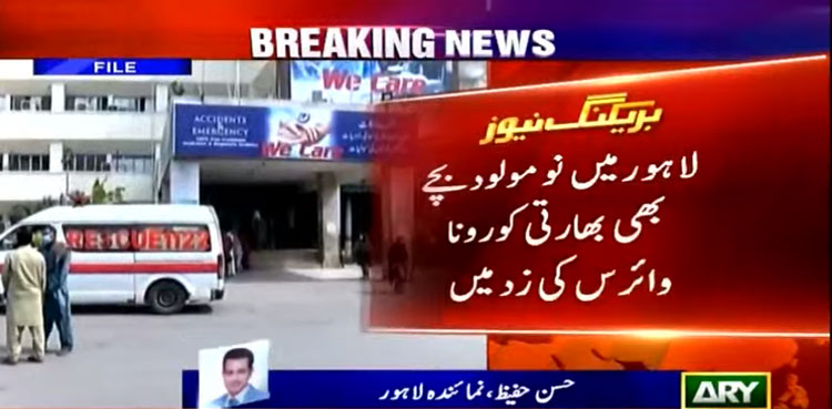 Lahore Toddlers Infected with COVID