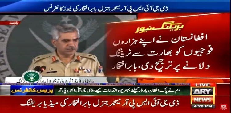 dg-ispr-media-afghan-govt-india-pakistan-forces