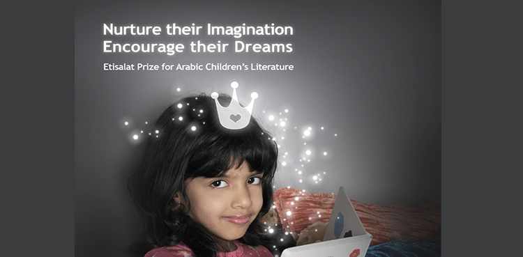 Etisalat Award for Arabic Children’s Literature