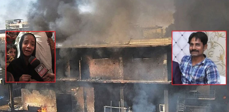 karachi factory fire tragedy