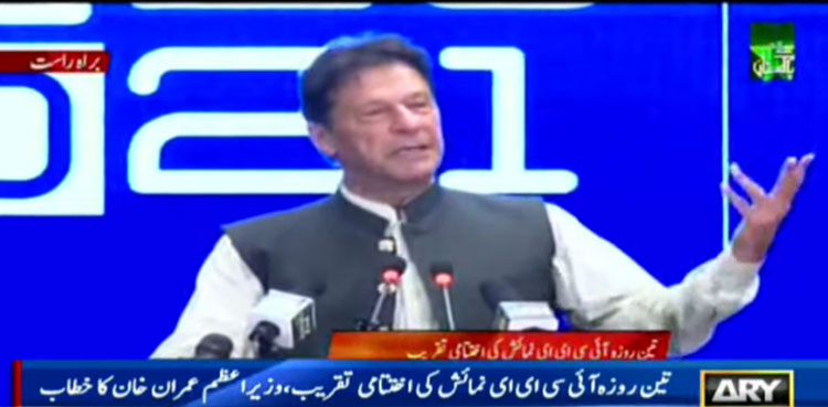 pm imran khan