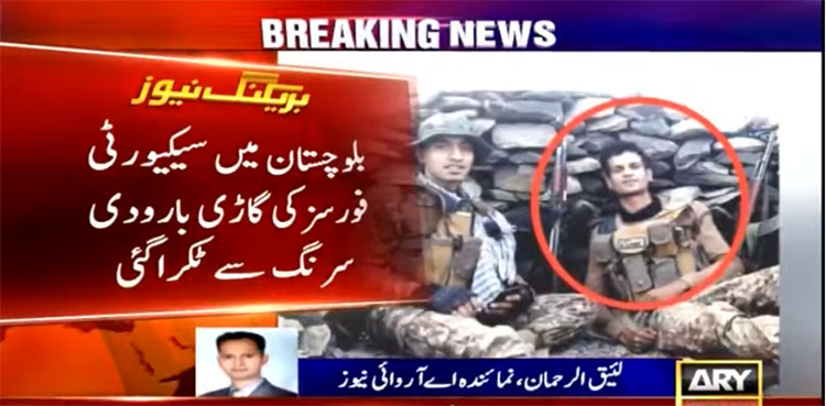 ISPR, Captain Kashif, IED attack Balochistan,