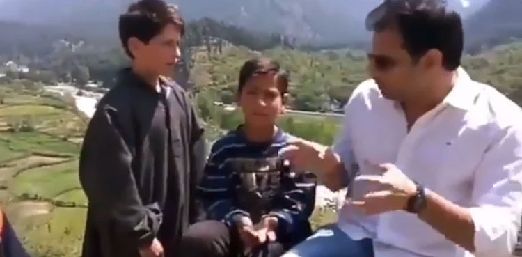 Kashmiri Children Interview
