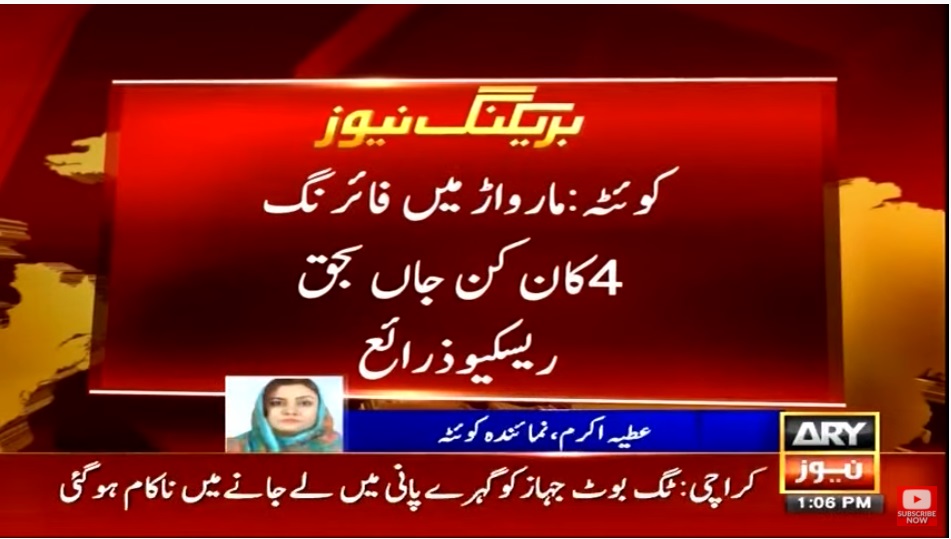 coalminers shot dead balochistan