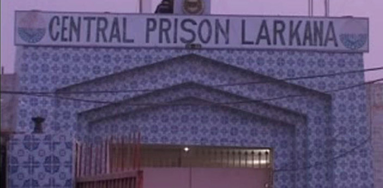 prisoners policemen larkana central jail