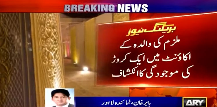 mubashir khokhar murder