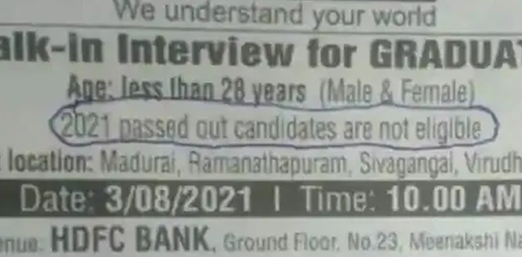 indian bank clarification typo newspaper advert interview